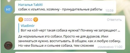 Комментарии к видео