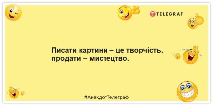 Анекдоти про художників