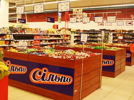 Как выглядело первое Сильпо