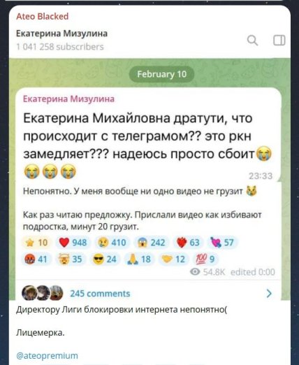 У Росії уповільнили Телеграм