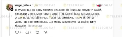 Чи реально харчуватися на 3-4 тисячі гривень на місяць одній людині