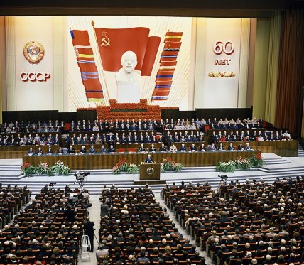 пленум ЦК КПРС