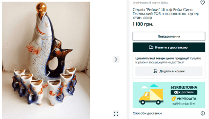 Объявления на OLX.