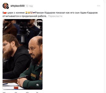 "Сідай, два". Син Кадирова вперше після ДТП з'явився на публіці і став мемом (відео)