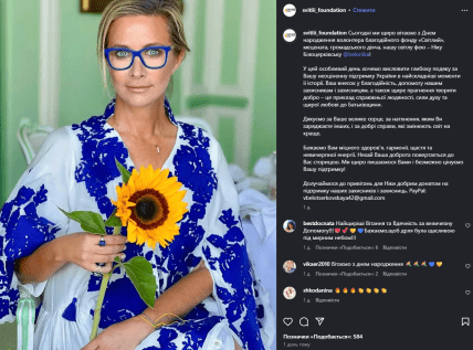 ника белоцерковская