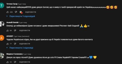 Комментарии про пародию на Стефанию