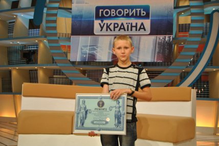 Анатолий Лахновский в подростковом возрасте