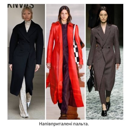 Образы с пальто