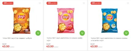 Скидки в АТБ