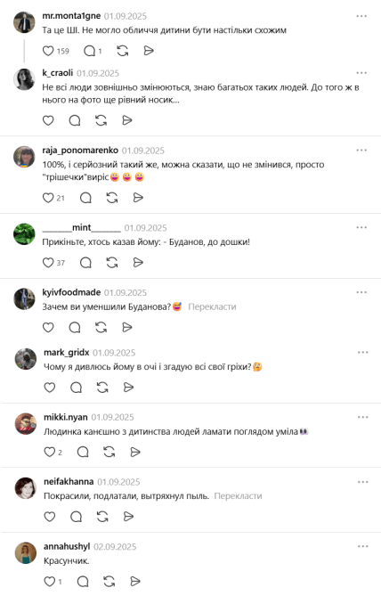 Кирило Буданов у дитинстві