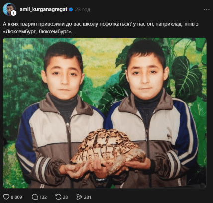 Аміл і Раміль Насіров