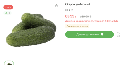 Новус, проспект Бажана 14А