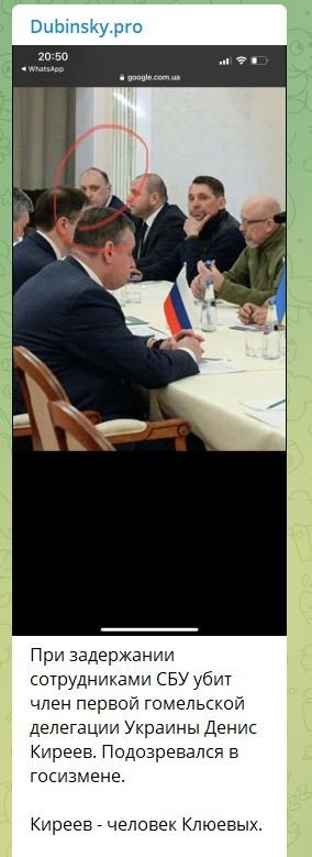 Пост Дубинского