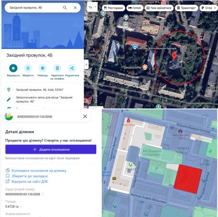 кадастровая карта и карта гугл
