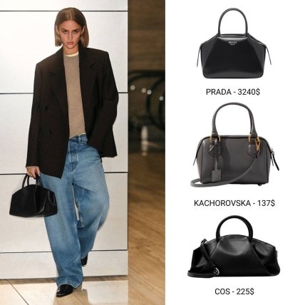 Модные сумки