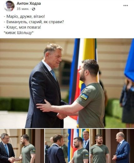 Шольц та Макрон у Києві - користувачі мережі відреагували - добірка мемів