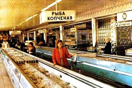 Магазин Океан Дніпро як виглядав усередині на фото