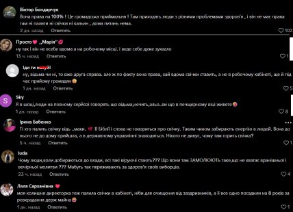 В Великой Димерке случился конфликт из-за свечки