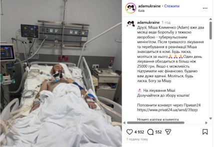 Михайло Клименко помер