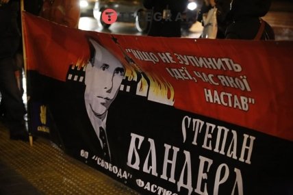 День рождения Бандеры, Киев