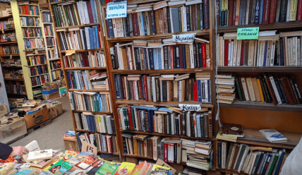 Книжковий ринок Петрівка у Києві