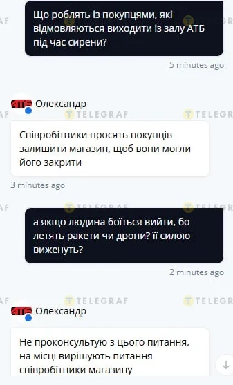 Переписка