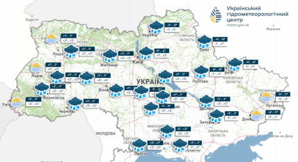 Погодна карта Укргідрометцентру на 14 грудня 2025