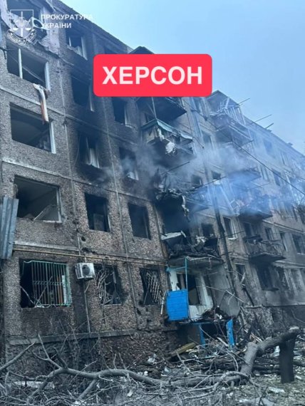 Россияне уничтожают Херсон