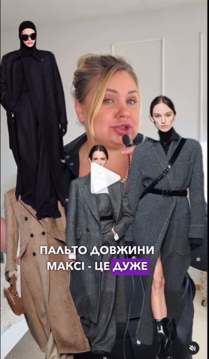 стильные пальто на 2023 год