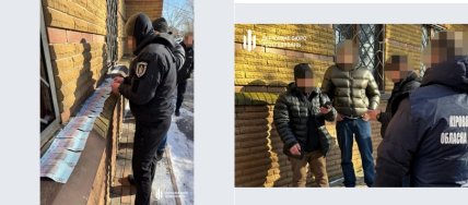 Задержание должностных лиц Госпродпотребслужбы Кировоградской области. Фото: ГБР