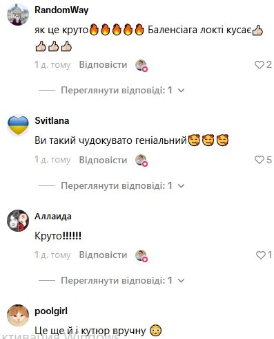 Комментарии пользователей