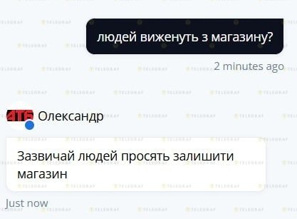 "АТБ" могут попросить выйти покупателей в одном случае – непредвиденное отключение света
