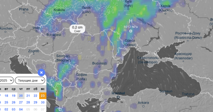 Якою буде погода в Україні у листопаді