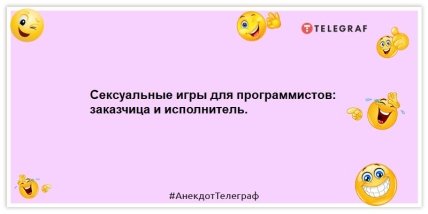 Приколы про программистов