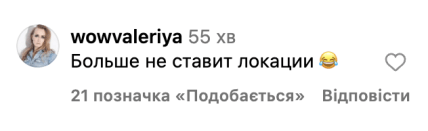 Дівчина Дурова вперше після арешту засвітилась у мережі (фото)