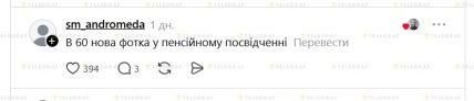 Почему последнее фото в паспорте вклеивают в 45 лет — в соцсети поделились мнениями