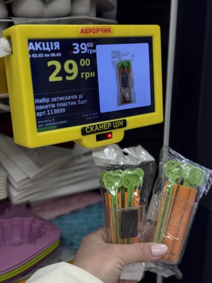 Акции в Авроре до 8 февраля