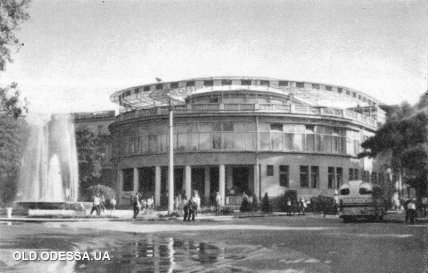 Ресторан Киев Одесса старые фото