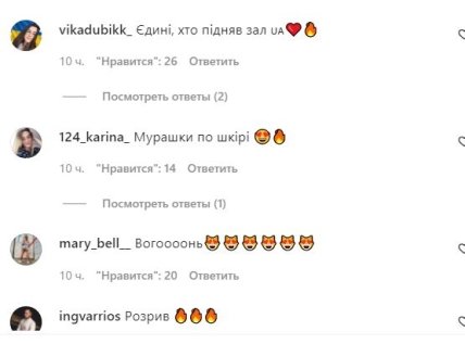 Рекция на выступление Kalush Orchestra на "Евровидении 2022"