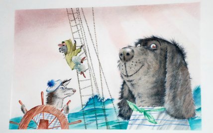 Куда пойти с ребенком на выходных 5 и 6 сентября: книжная иллюстрация