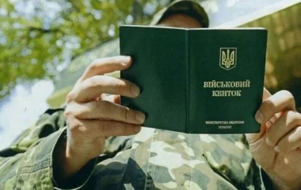 В країні мобілізаційні заходи подовжено до кінця лютого