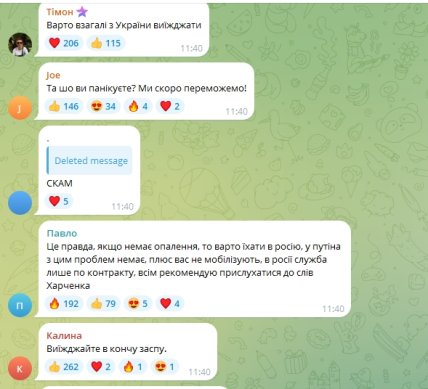 Люди в коментарях відповіли ескперту нерозумінням