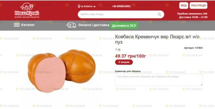 Где сэкономить на колбасе "Докторская"