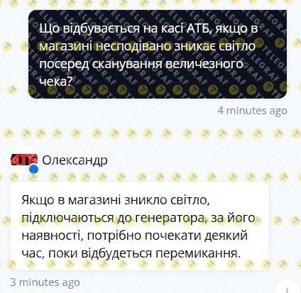 АТБ