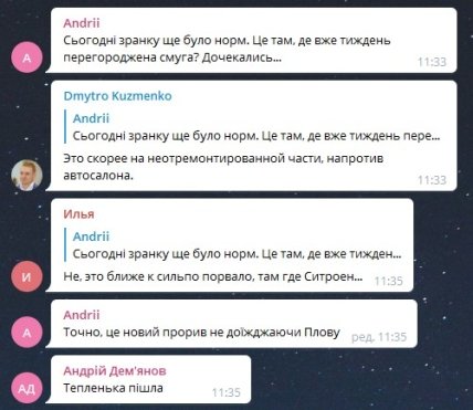 Теплотрасса в Киеве фото 2