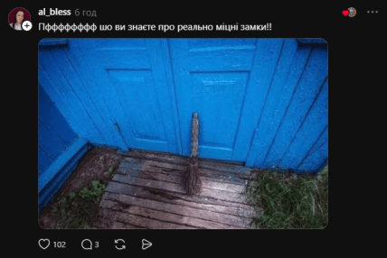 Комментарий из Threads