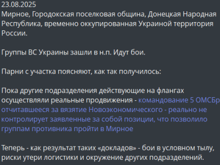 Панические заявления российских пропагандистов