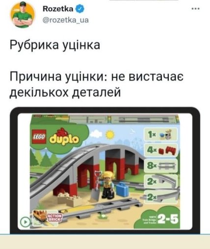 Приколи про вибухи на Кримському мості