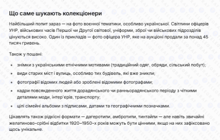 Ответ Grok