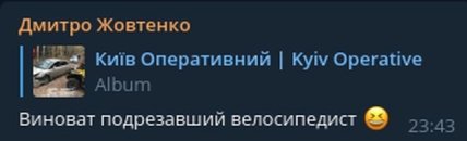 коментарий